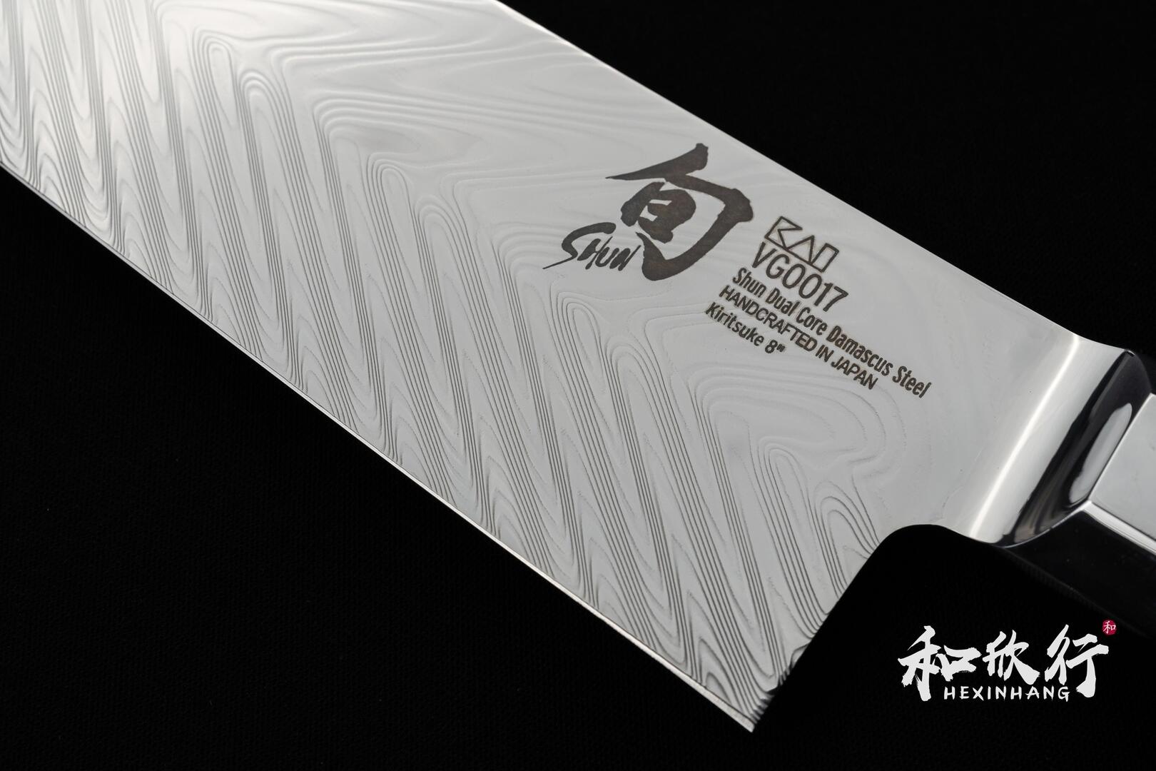 旬Shun Dual Core VG-0017 切付牛刀200mm